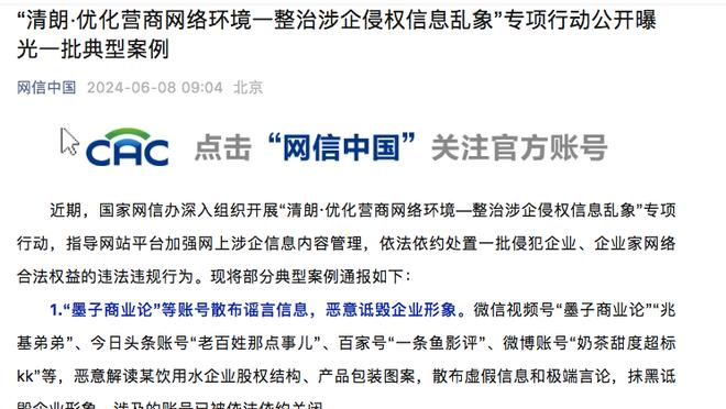 吉尔：任内遗憾之一是弗格森和基恩闹掰，新CEO上任后要注意三点