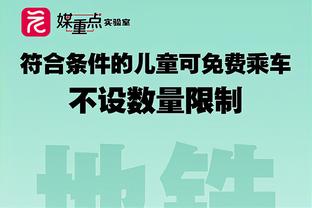 奥地利主帅：阿瑙应该可以参加欧洲杯，我们将和国米制定康复计划